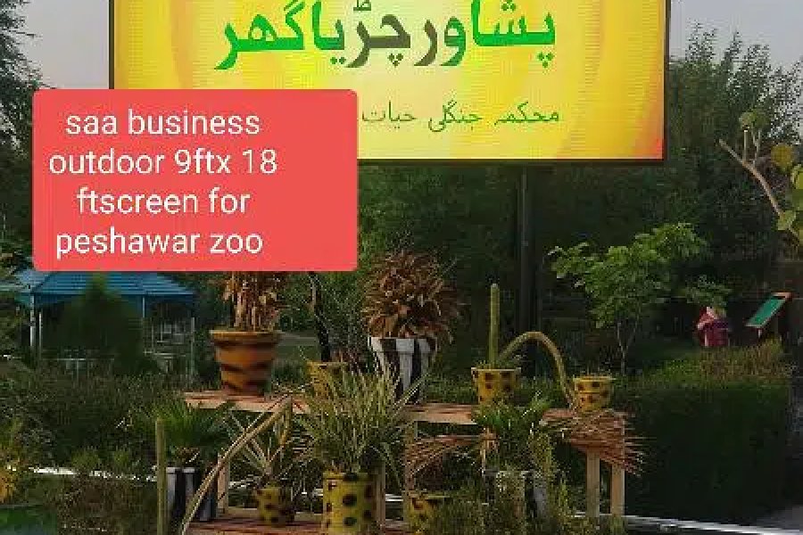 outdoor screens . best for advatisments GT Road, Peshawar