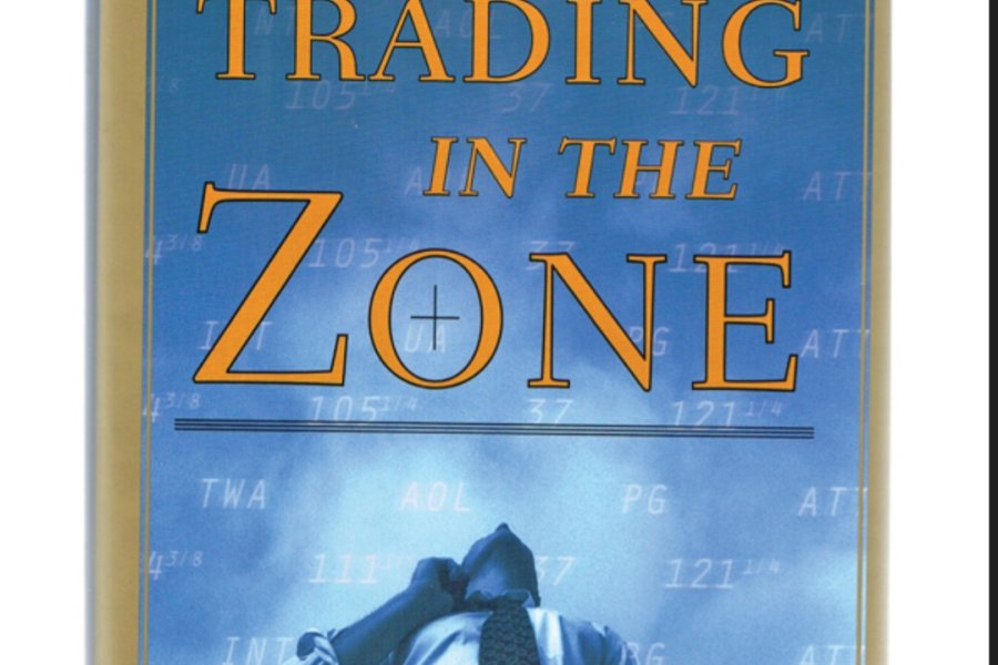 زون میں تجارت