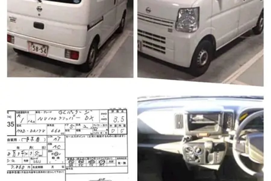 نسان کلیپر ڈی ایکس جی ایل 2019