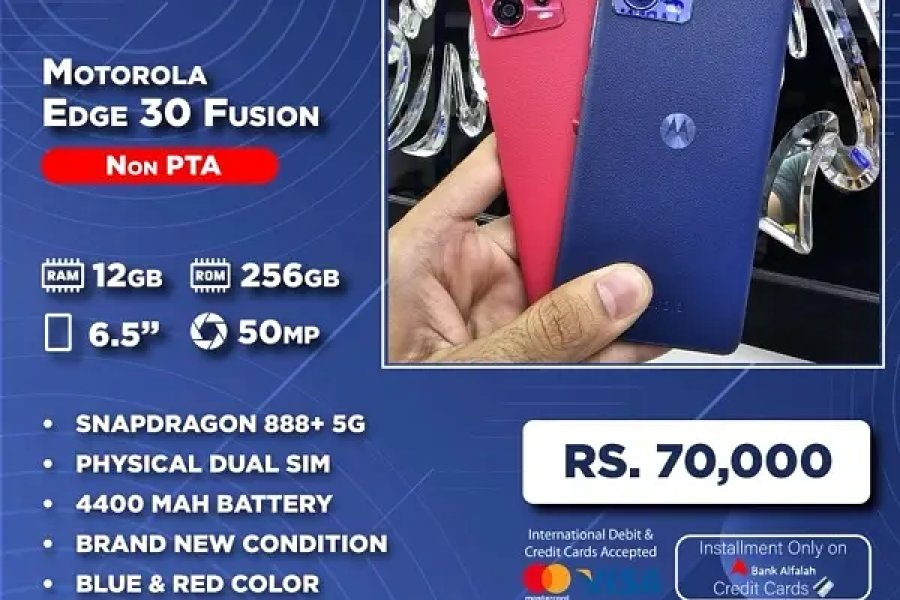 سیلارینا موٹرولا ایج 30 فیوژن