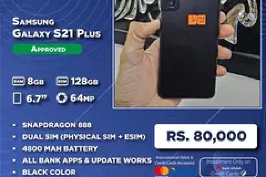 Cellarena Samsung Galaxy S21 Plus کی منظوری دی گئی۔