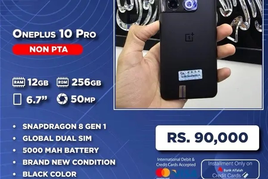 سیلارینا ون پلس 10 پرو