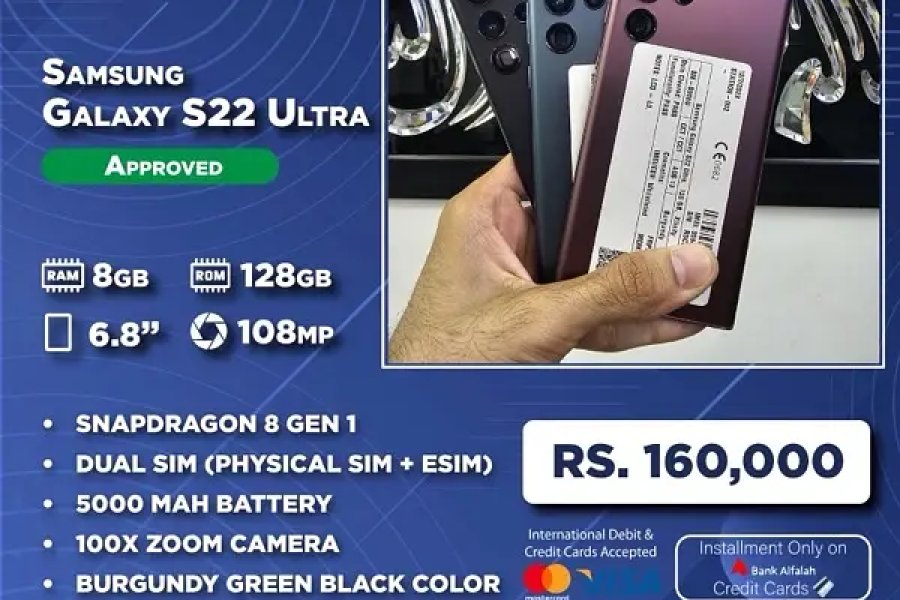 Cellarena Samsung S22 Ultra Approved