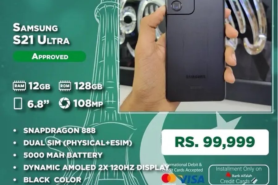 Cellarena Samsung S21 الٹرا منظور شدہ