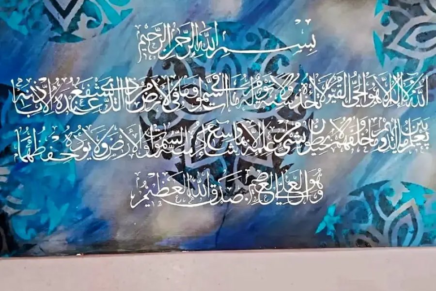 درود پاک کی خطاطی۔