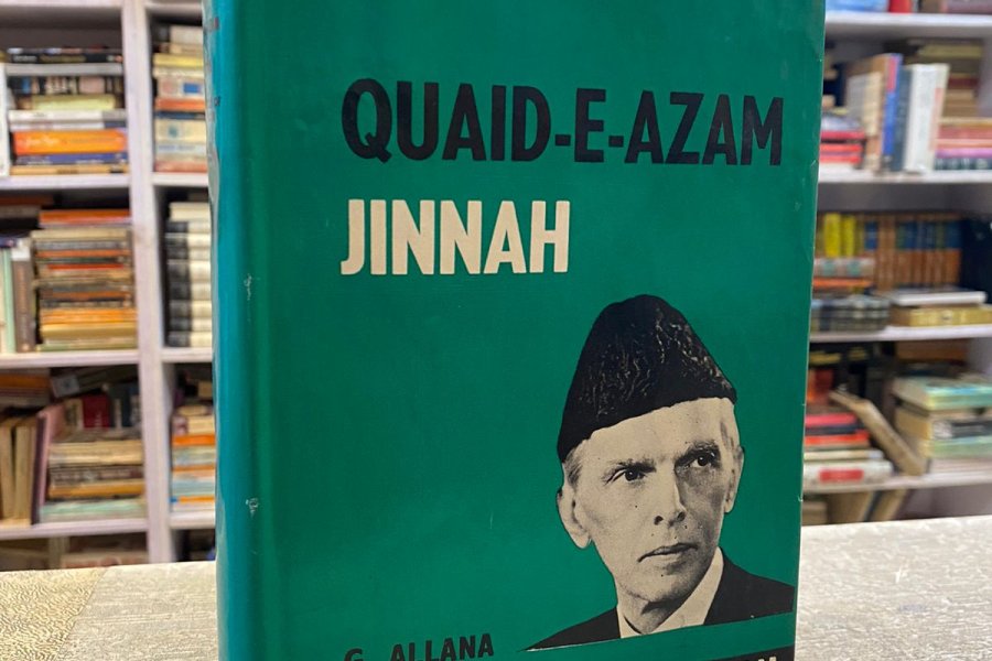 Quaid E Azam Jinnah The Story of a nation by G.Allana