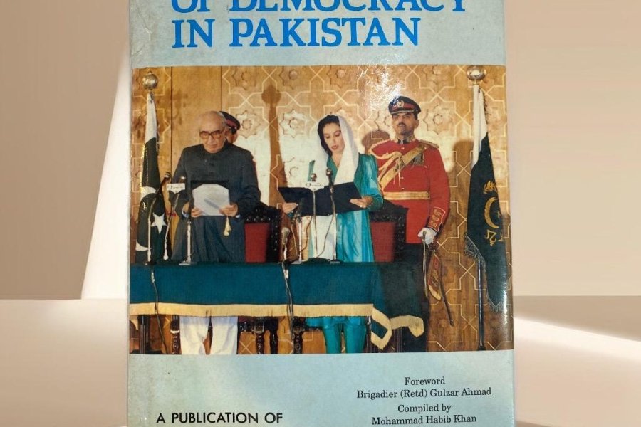 پاکستان میں جمہوریت کی بحالی بذریعہ Brg (Rtd) گلزار احمد