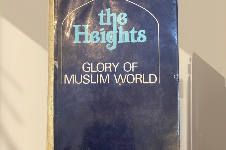 The Heights Glory of Muslim World by Ahmed Abdullah