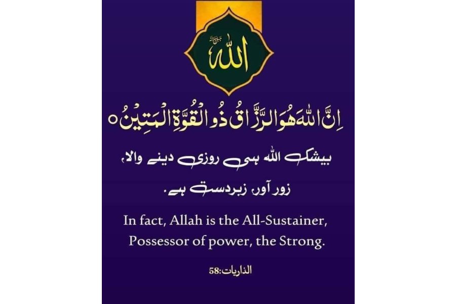 House for Rent (Ground Floor)