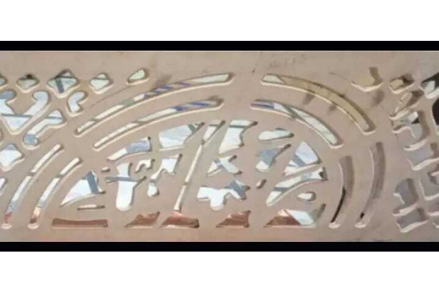 &quot;ماشاءاللہ&quot; گھر کے مرکزی دروازے کے لیے لکڑی کی سجاوٹ