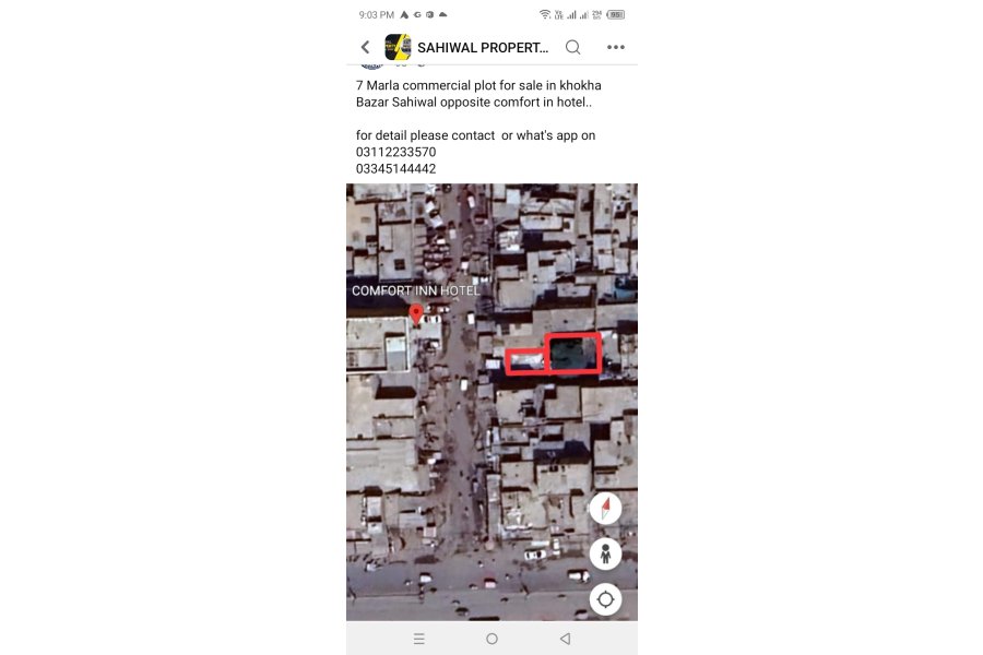 کمرشل پلاٹ 7 مرلہ