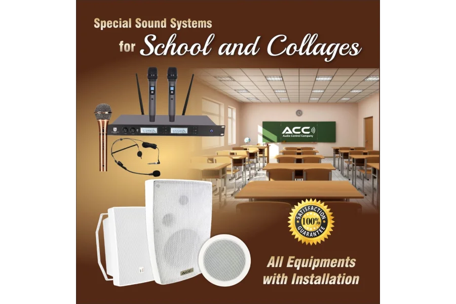 PA Sound Systems Sales, Installation for School & Colleges