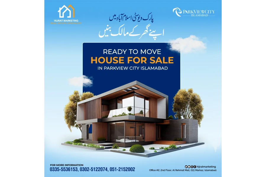 مکان برائے فروخت منتقل کرنے کے لئے تیار