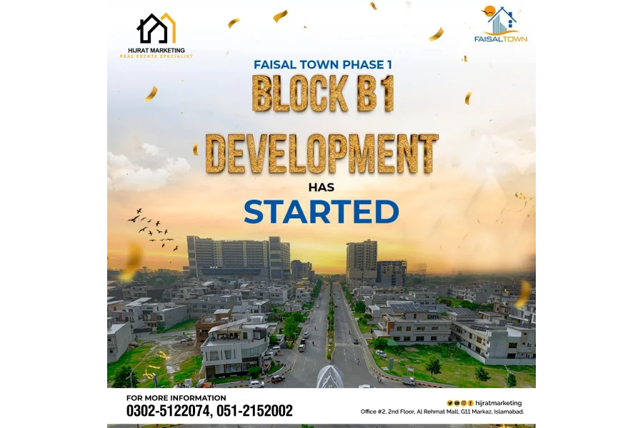 Faisal Town Phase 1