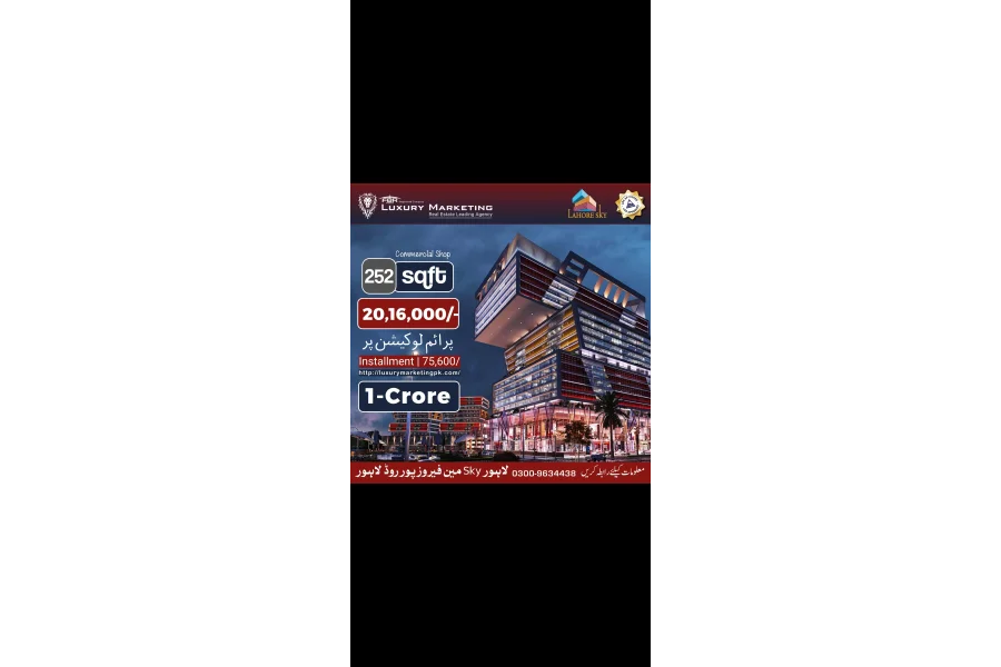 Commercial Shop available for Sale