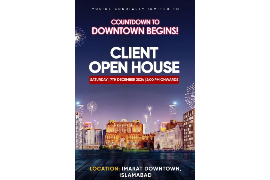 امارات ڈاون ٹاؤن