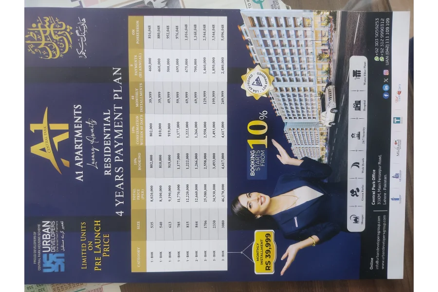 سینٹرل پارک ہاؤسنگ سکیم میں A1 اپارٹمنٹس برائے فروخت