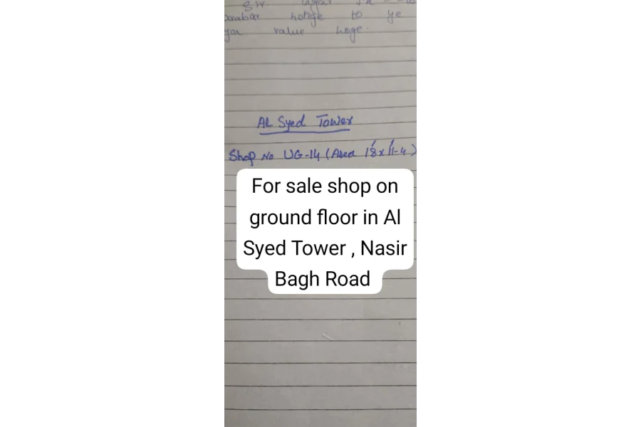گراؤنڈ فلور پر فروخت کے لیے دکان