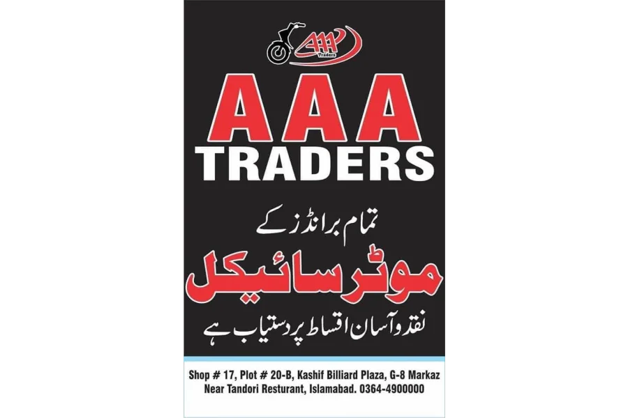 All Motorcycles available for sale on cash and installments