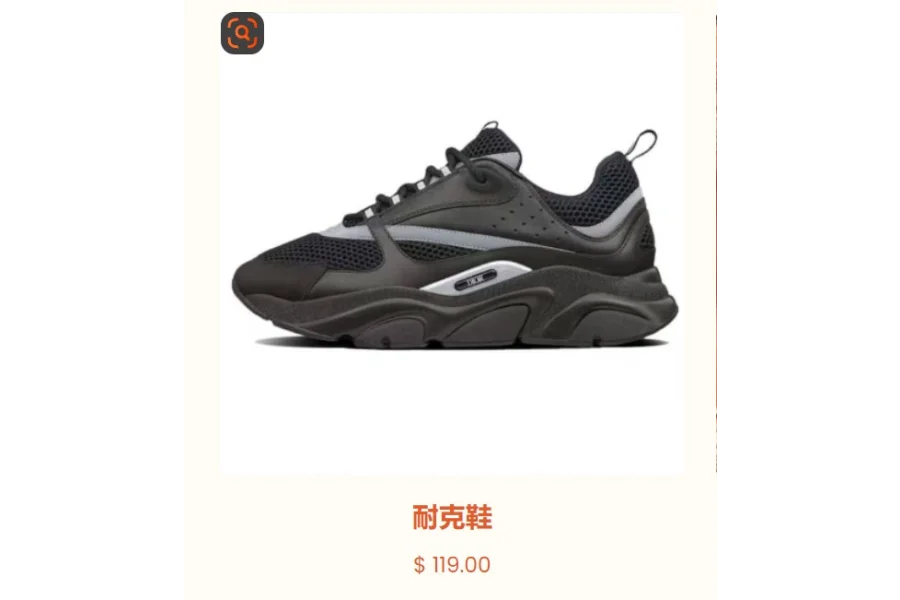 abdul business tracks