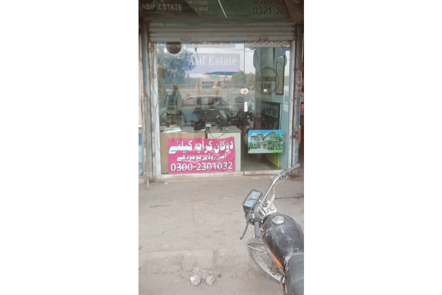 Shop for Rent near IU main campus, Karachi