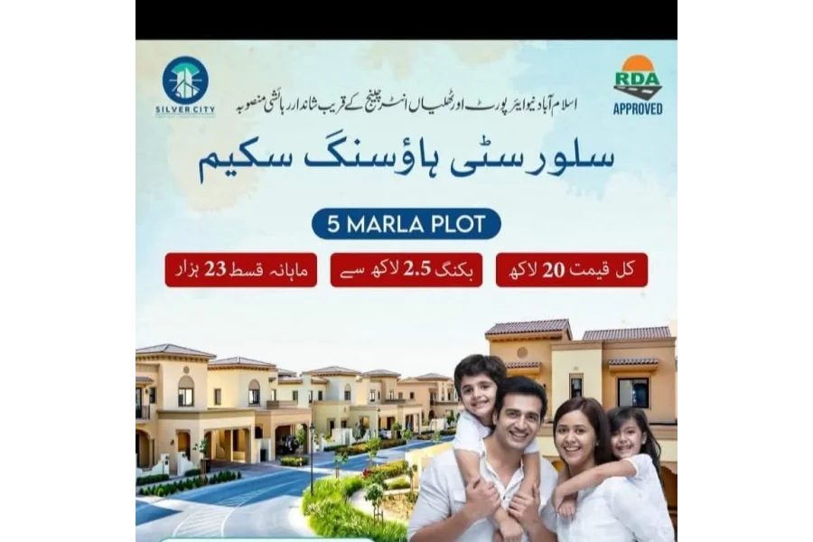 5 Marla Plot in Silver City