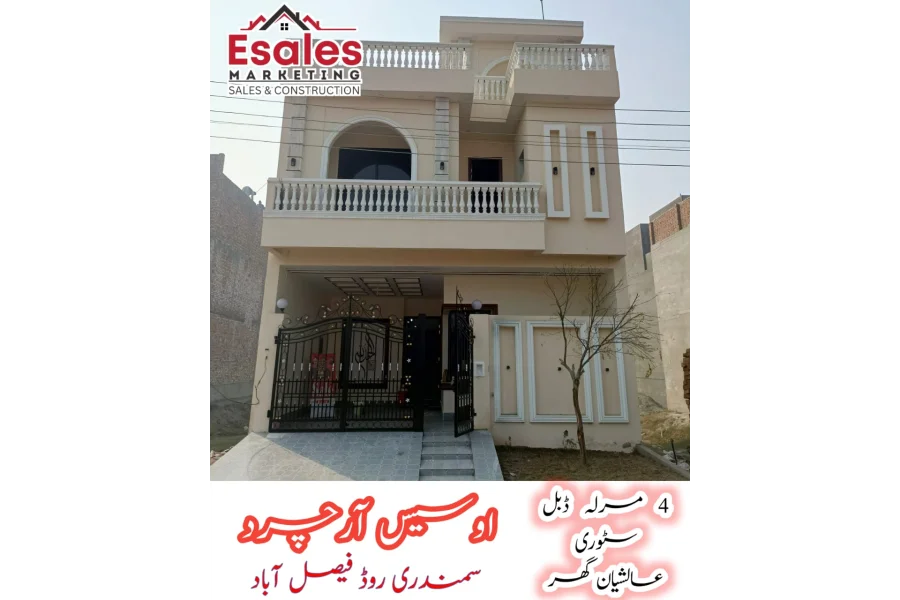 4 marla house