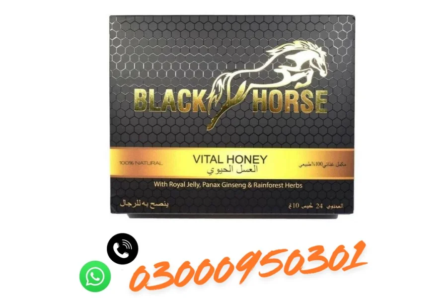 کراچی میں بلیک ہارس وائٹل ہنی |03000950301