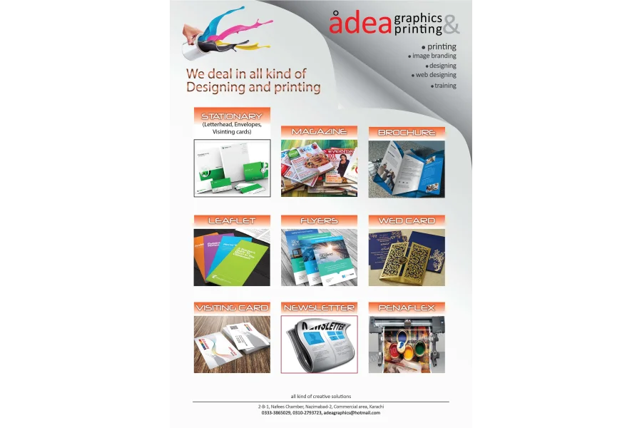 پرنٹنگ سروسز