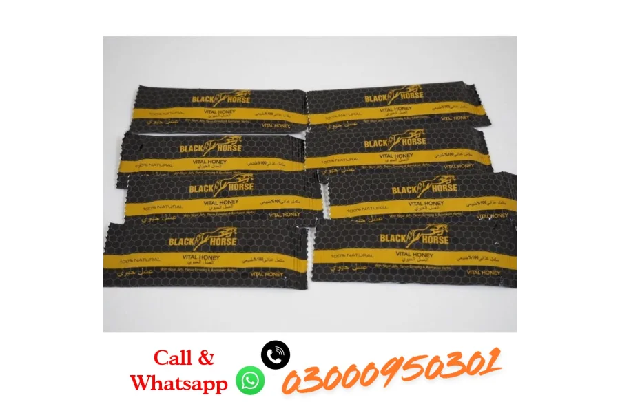 غسل بہاؤالدین میں بلیک ہارس اہم شہد |03000950301