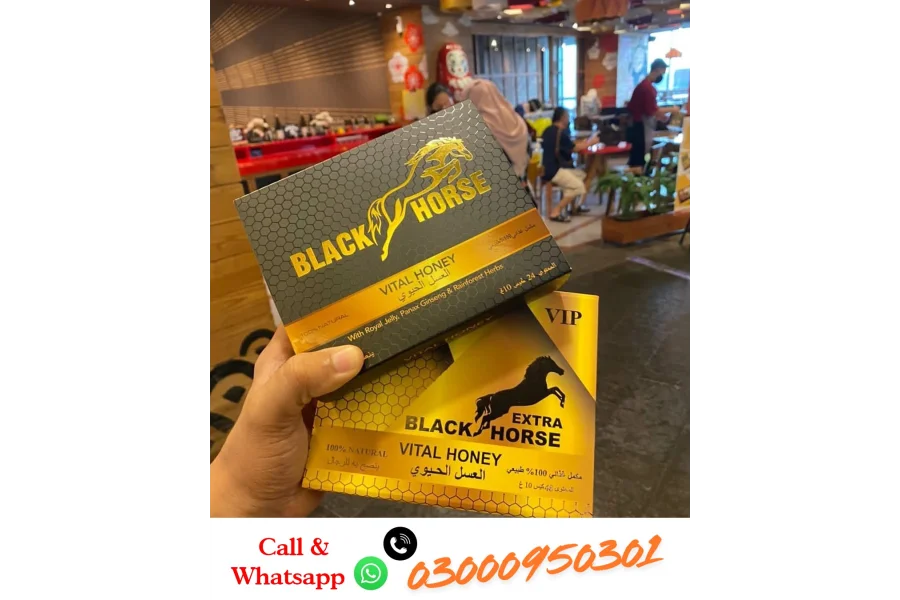 گجرات میں بلیک ہارس وائٹل ہنی |03000950301