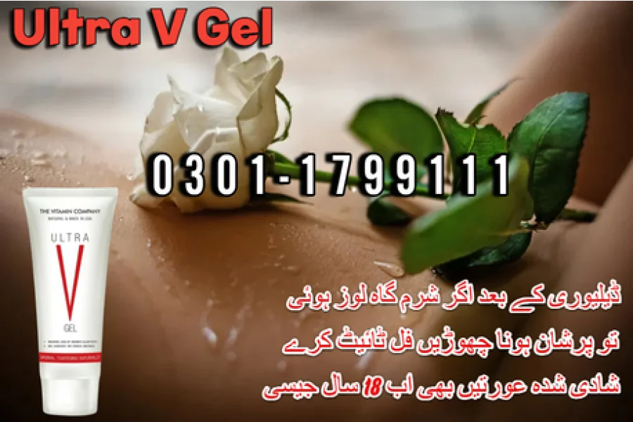 Ultra V Gel in Pakistan – 0301*1799111 -  Restore V Tightness