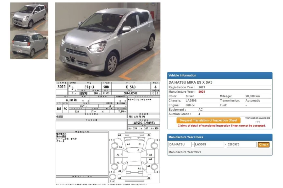 ڈائی ہاٹسو میرا 2021 XSA 3