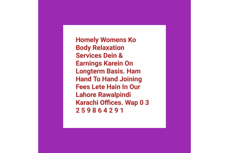 بہترین کمائی کے لیے منسلک ایڈ پڑھیں