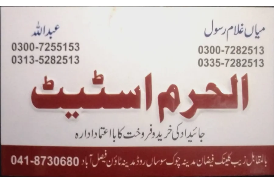 4 marla house for Sale in X Block Madina Town