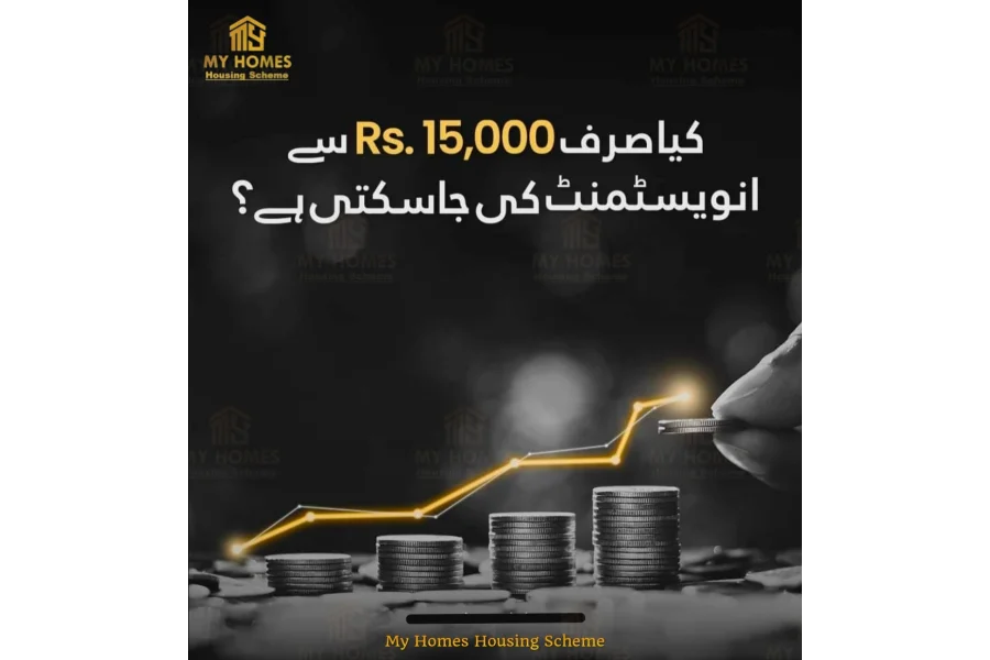 3 مرلہ پلاٹ برائے فروخت