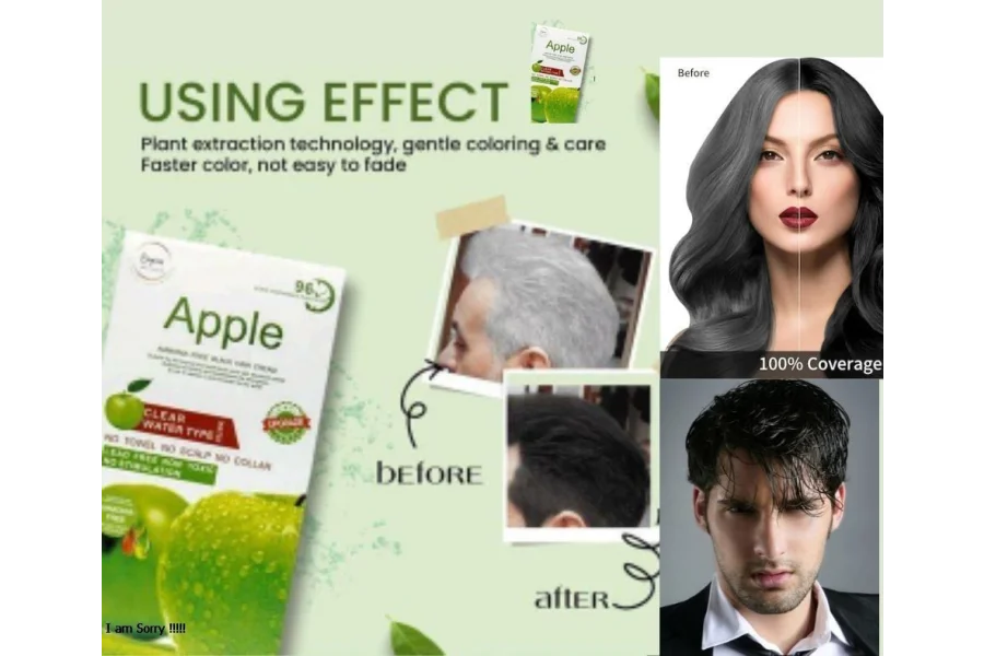 Apple Hair Color Price In Karachi | 03001819306