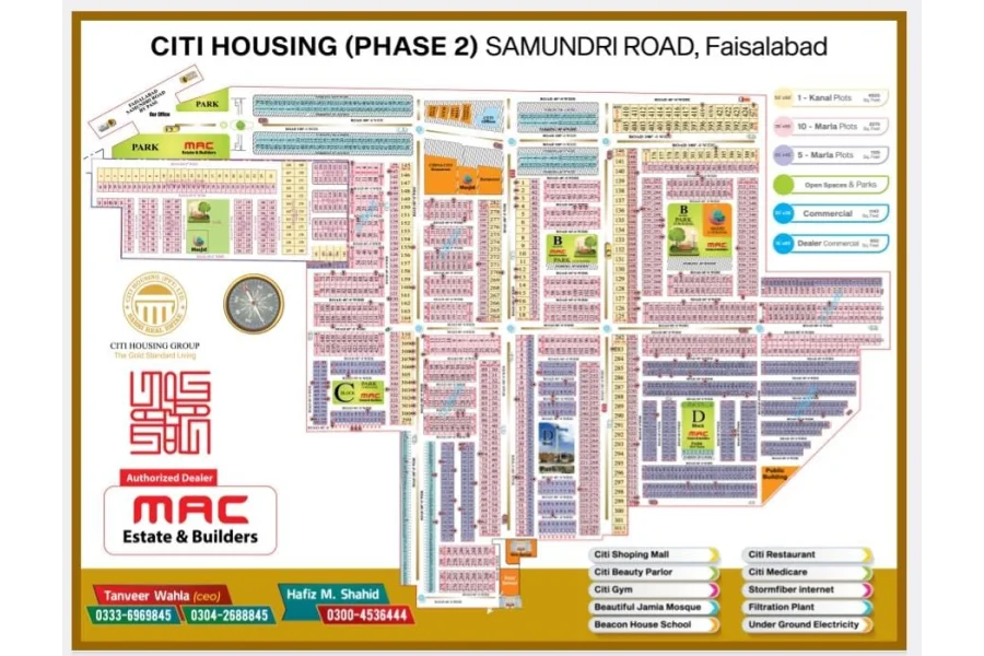 5 Marla Plot (File) For Sale in Citi Housing