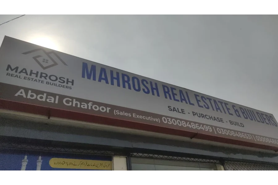 3 Marla House available for Sale LDA CITY