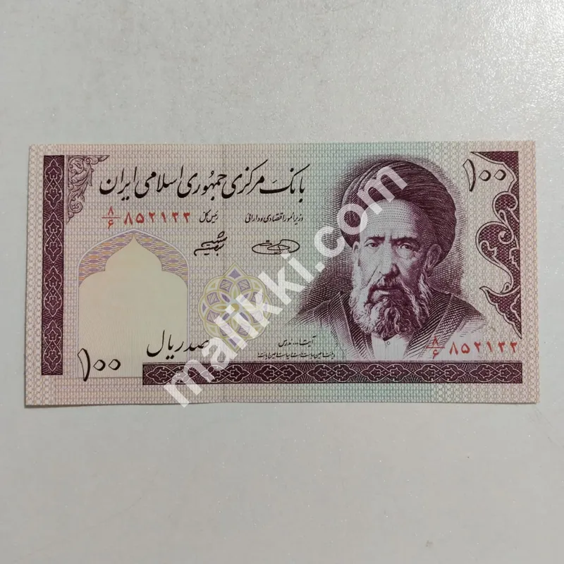ایران 100 ریال 1985-2006 نیا