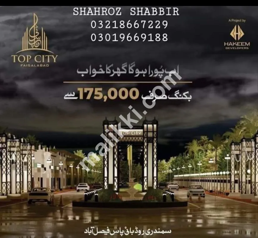 3.5 Marla Plots in Top City