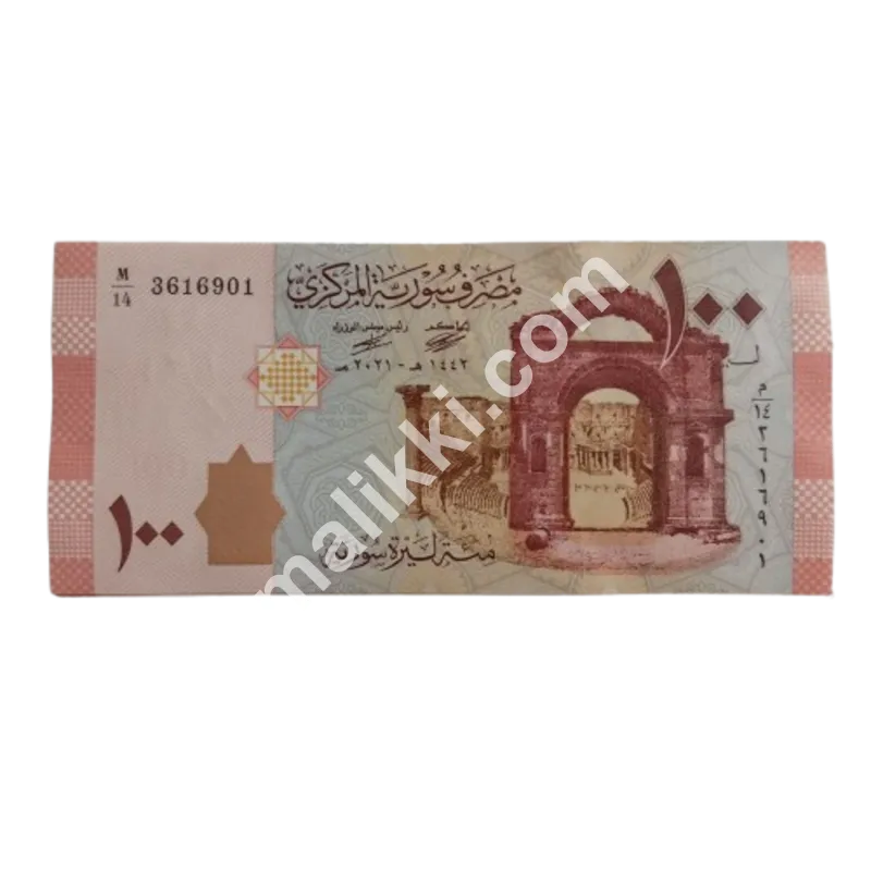 کلیکٹر کے لیے شام 100 پاؤنڈ کا بینک نوٹ