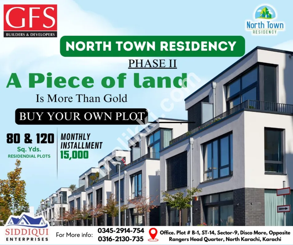 اقساط پر اپنا پلاٹ خریدیں۔ 