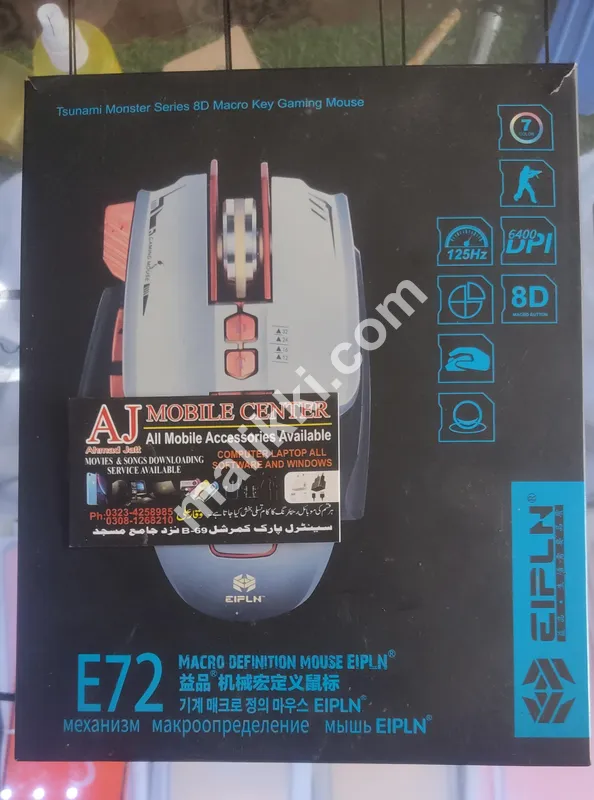 TSUNAMI MONSTER SERIES 8D GAMING MOUSE E72 FOR SALE