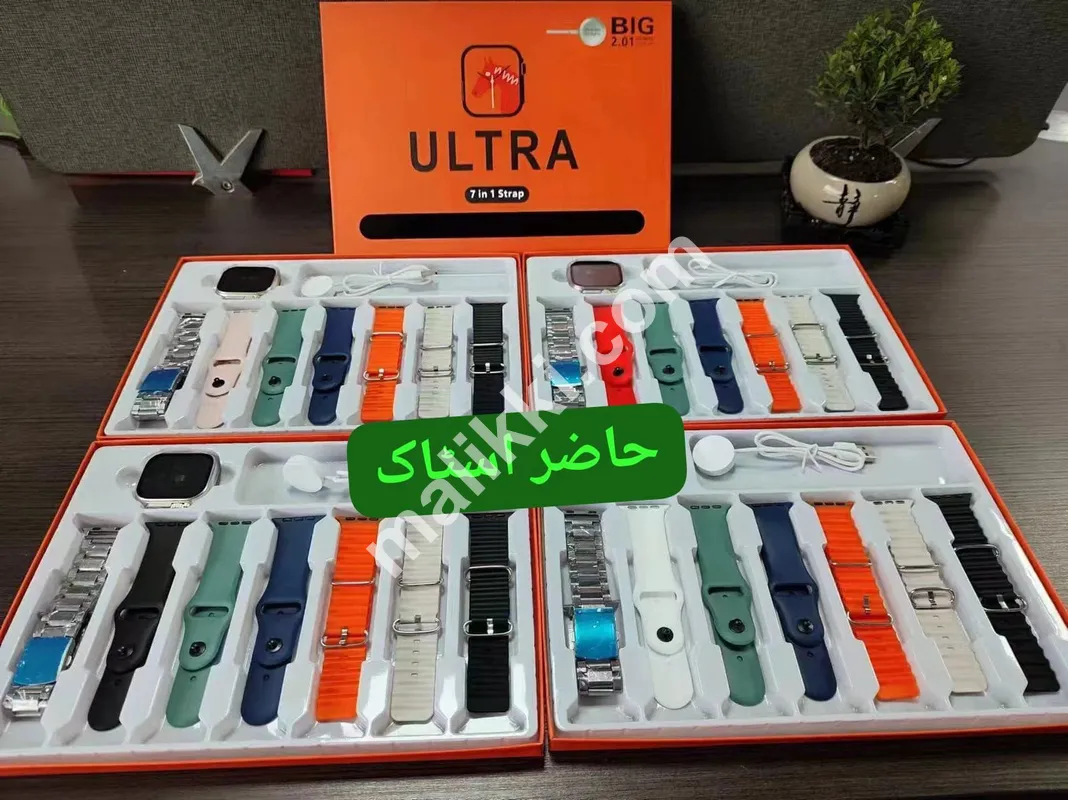 7 in 1 Ultra Watch