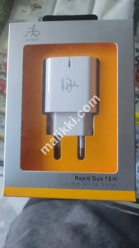 TAAR CHARGER 12W FOR SALE