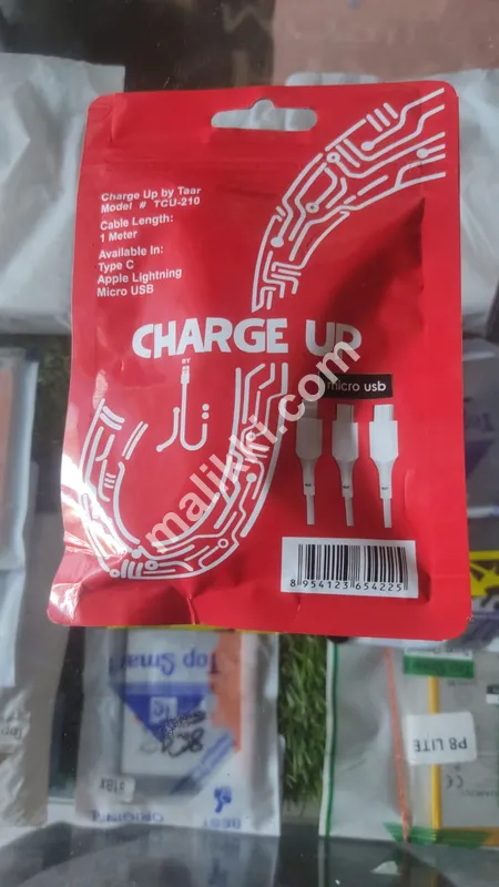 charging cable for sale