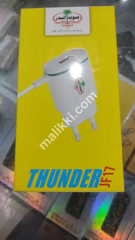 Soot Albadar Charger THUNDER JF17 for Sale