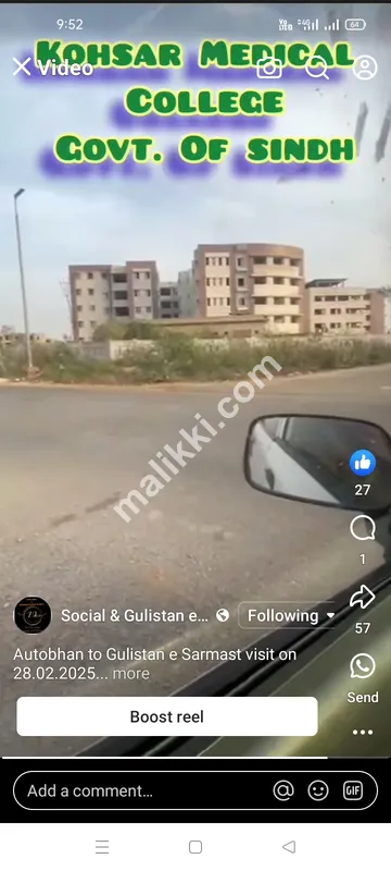 گلستان سرمست حیدرآباد سندھ