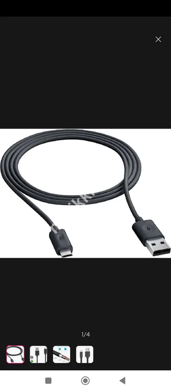 Microsoft Original Android Cable